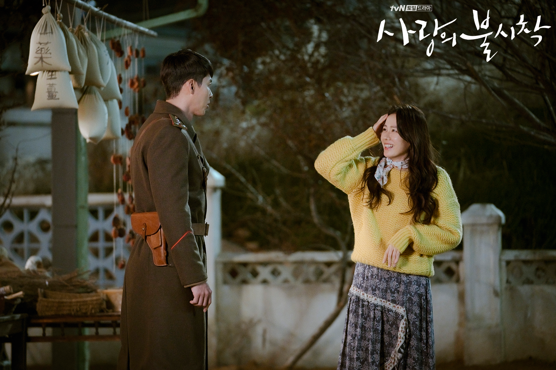 Crash Landing on You: Episode 1 » Dramabeans Korean drama recaps