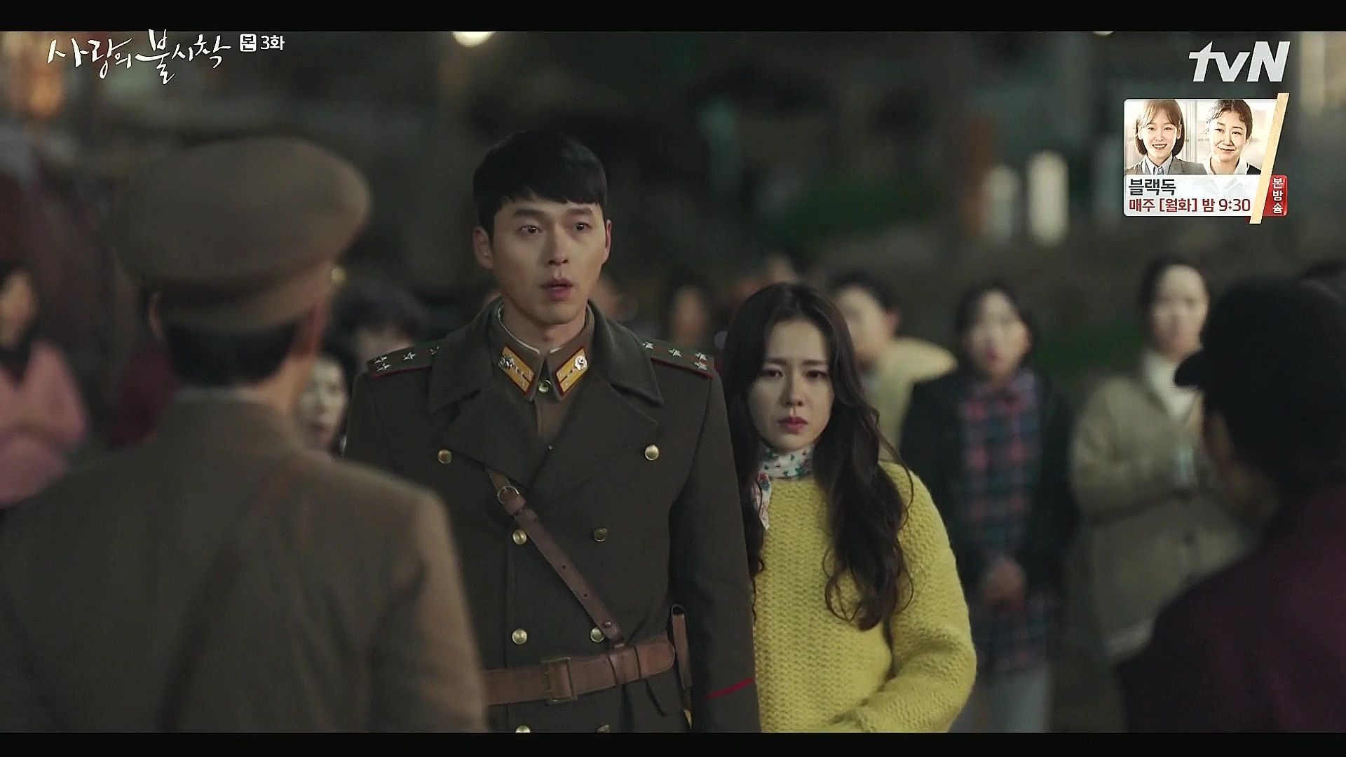 Crash Landing on You Captain Ri Jeong-hyeok and Yoon Se-ri house search