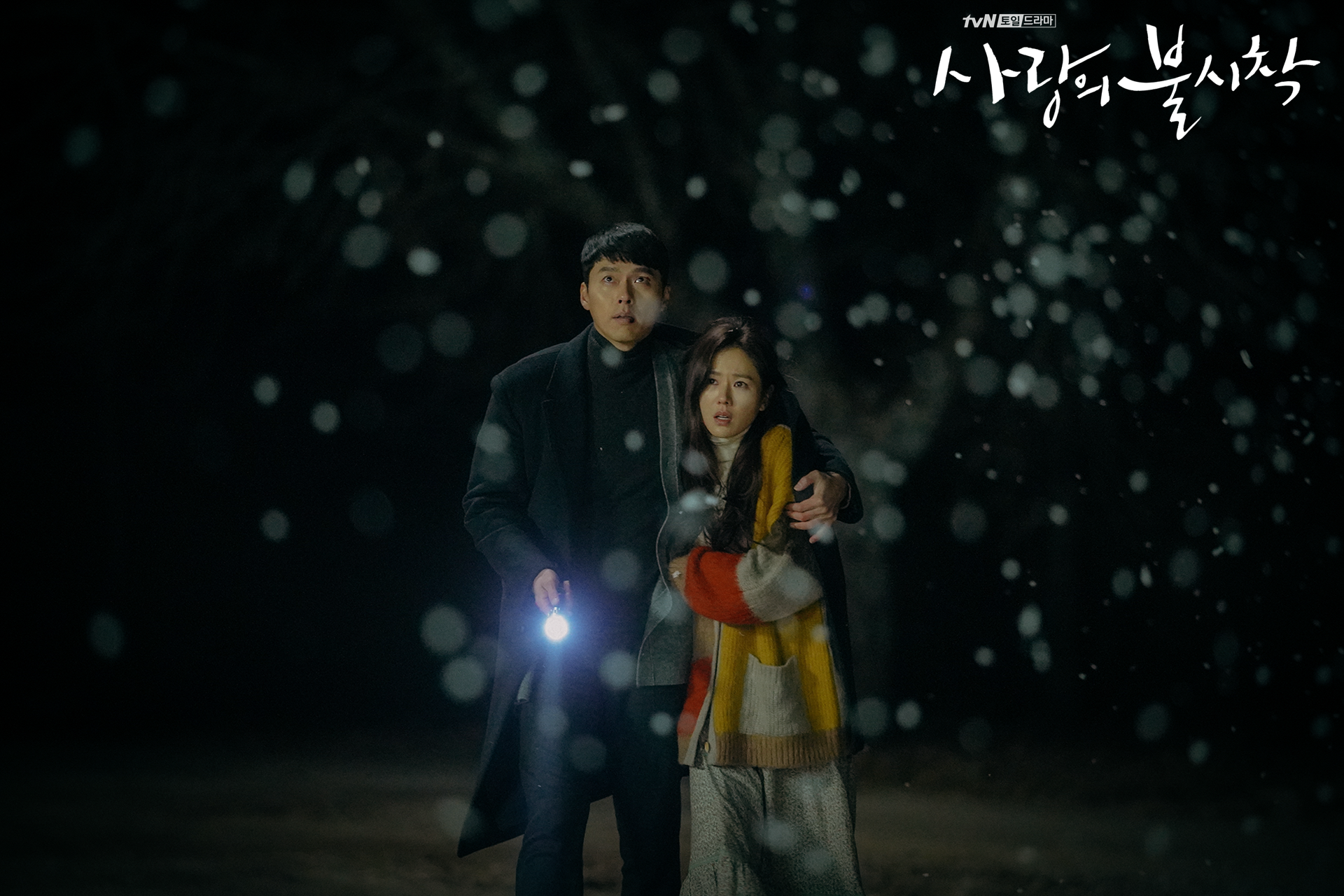 Crash Landing on You Captain Ri Jeong-hyeok and Yoon Se-ri walking in the snow episode 8