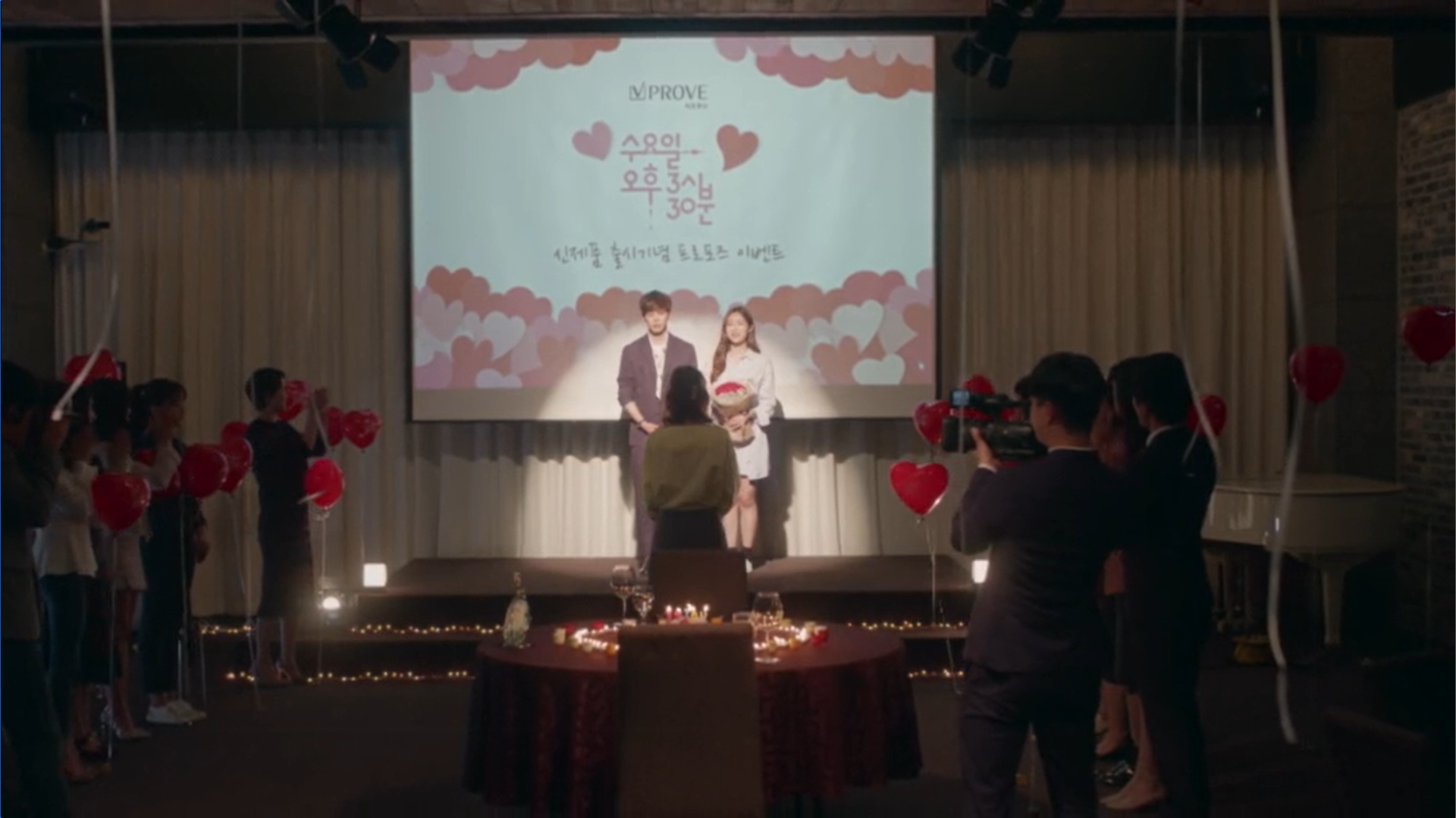 Wednesday 3:30 PM Yoon Jae-won and Gong Na-yeon hooking at proposal event